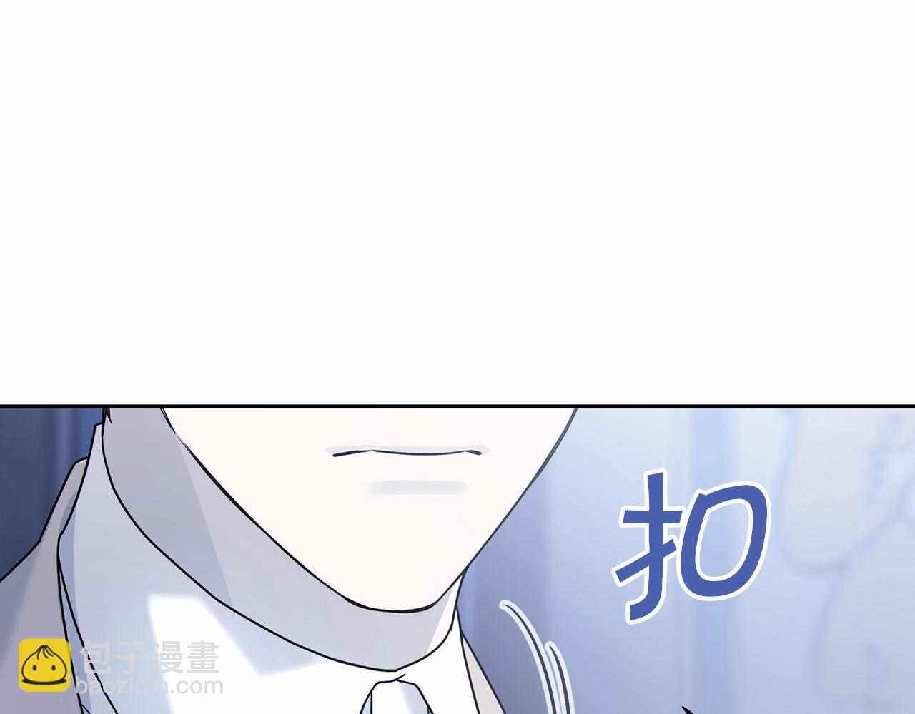 第16话 宴会密谋(1/5)-第17话