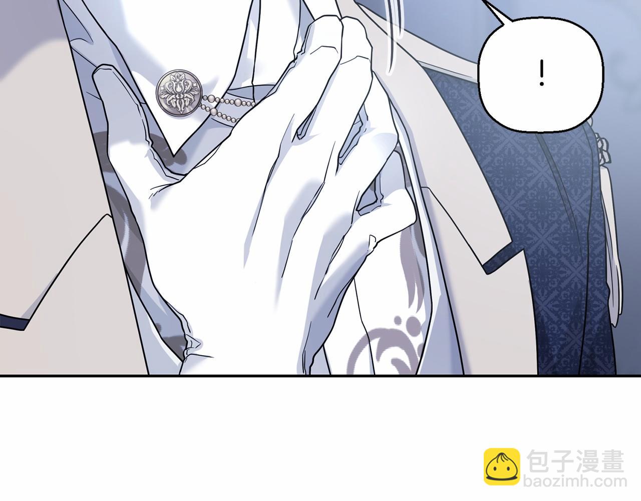 第16话 宴会密谋(1/5)-第17话