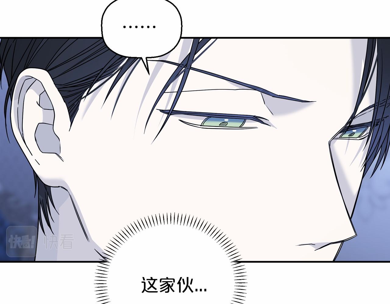 第16话 宴会密谋(1/5)-第17话