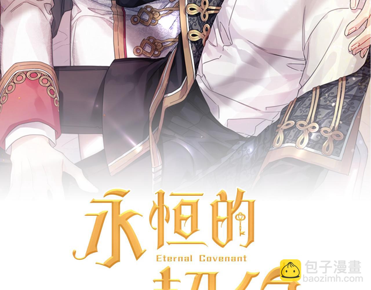 第16话 宴会密谋(1/5)-第17话