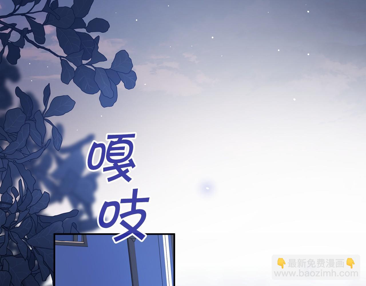 第16话 宴会密谋(1/5)-第17话