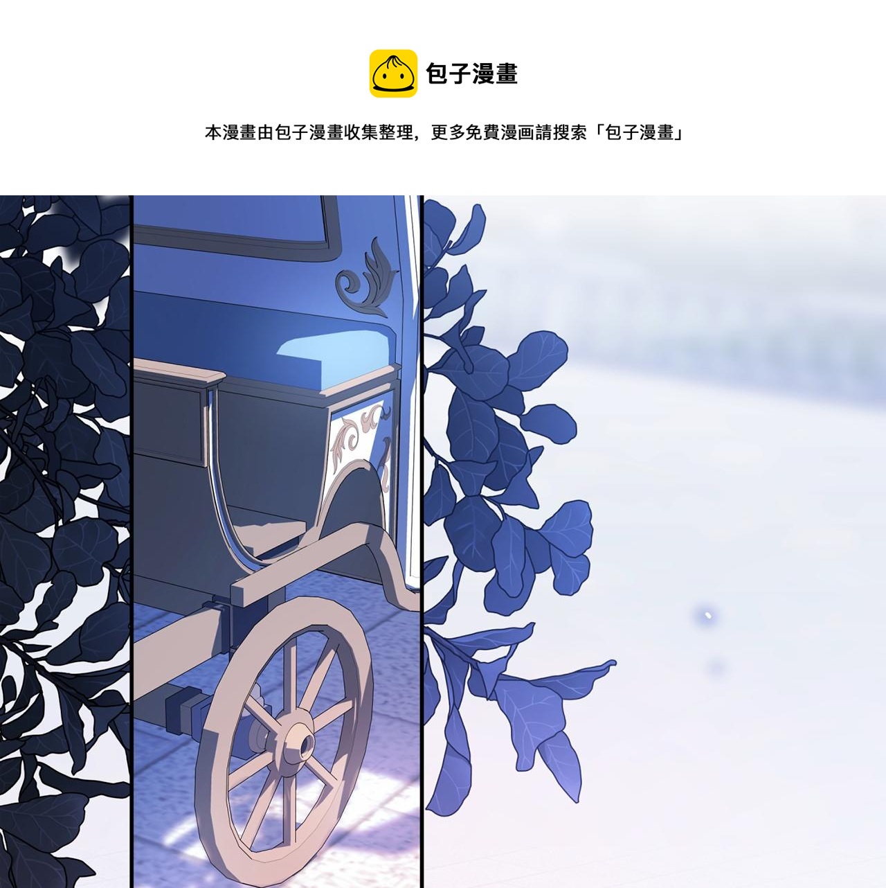 第16话 宴会密谋(1/5)-第17话