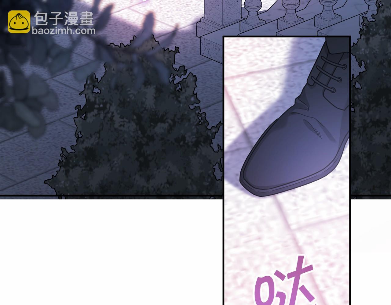 第16话 宴会密谋(1/5)-第17话