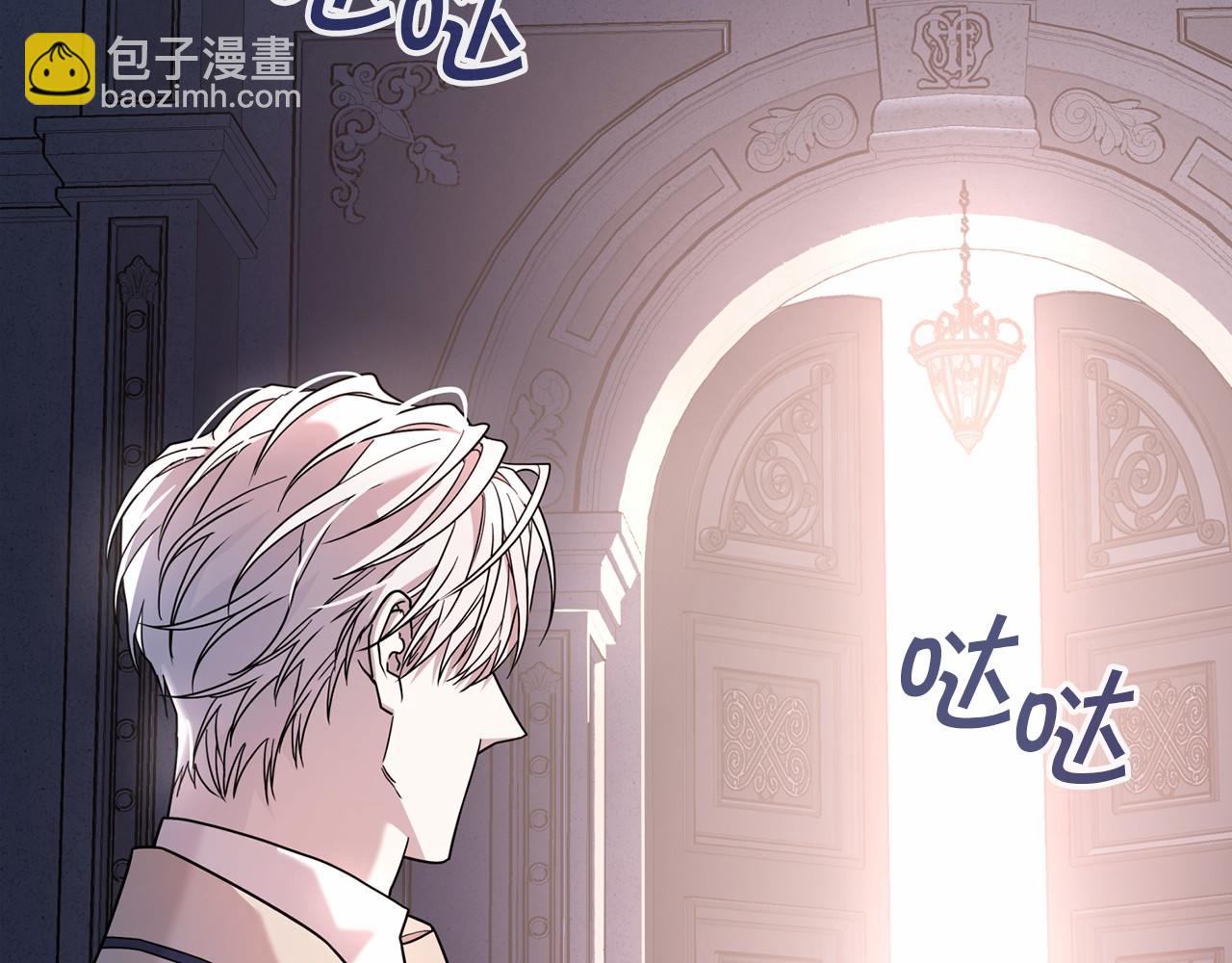 第16话 宴会密谋(1/5)-第17话