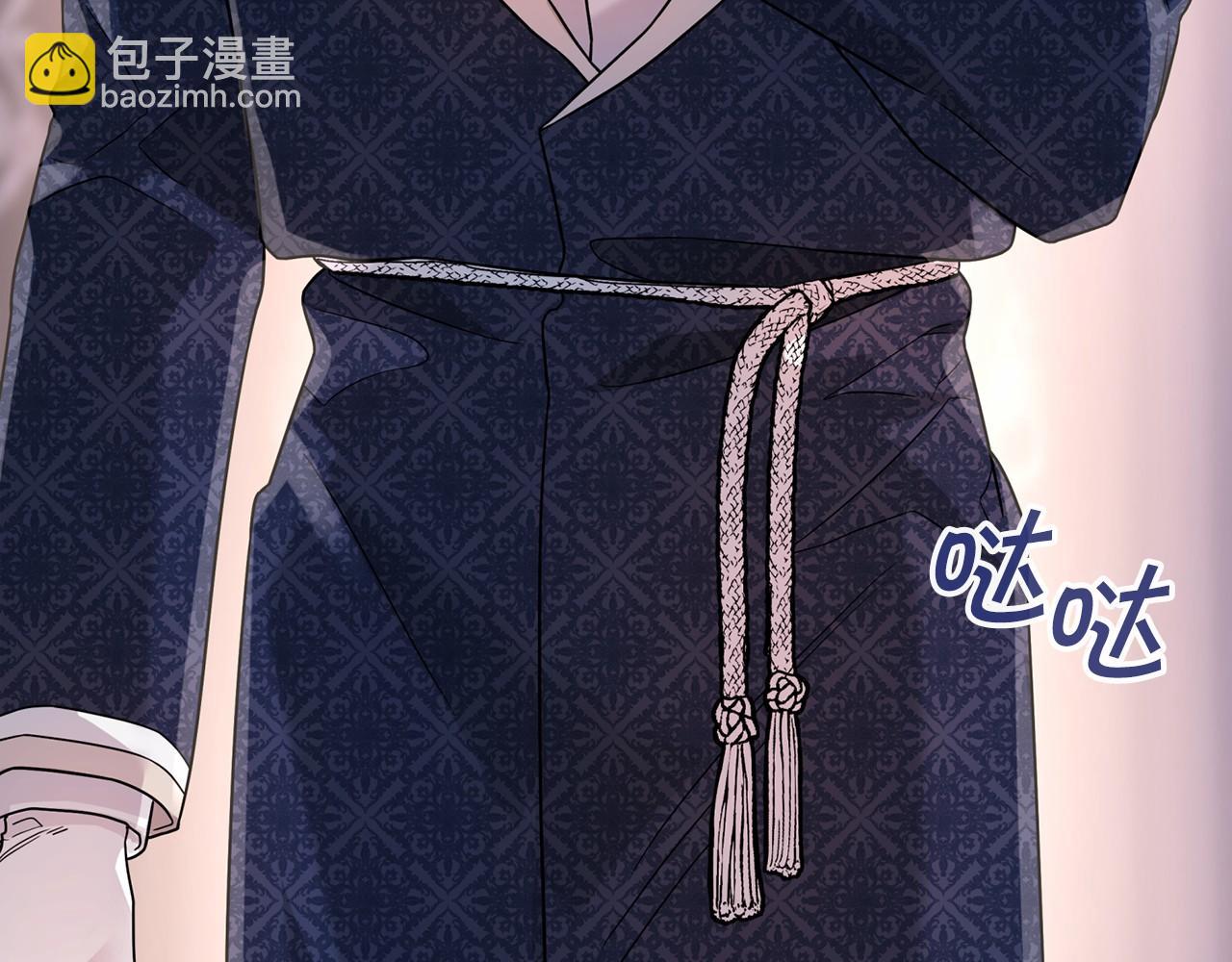 第16话 宴会密谋(1/5)-第17话