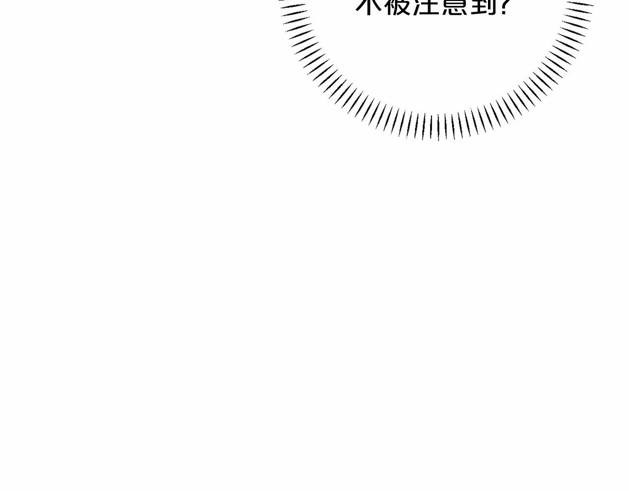 第16话 宴会密谋(1/5)-第17话