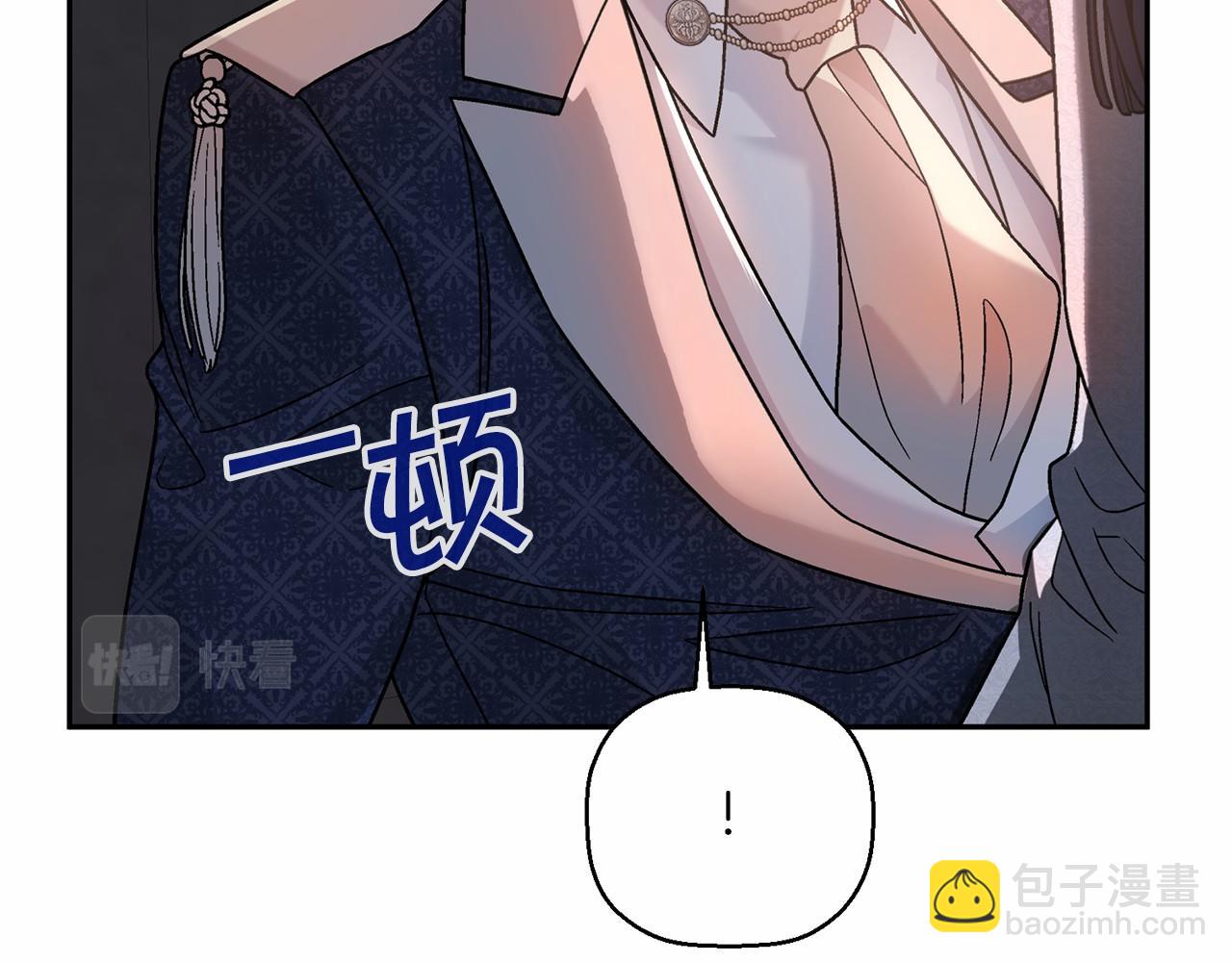 第18话 劝慰(1/4)-第19话