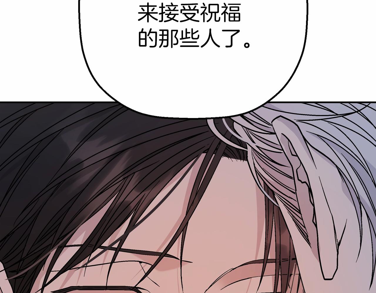 第18话 劝慰(1/4)-第19话