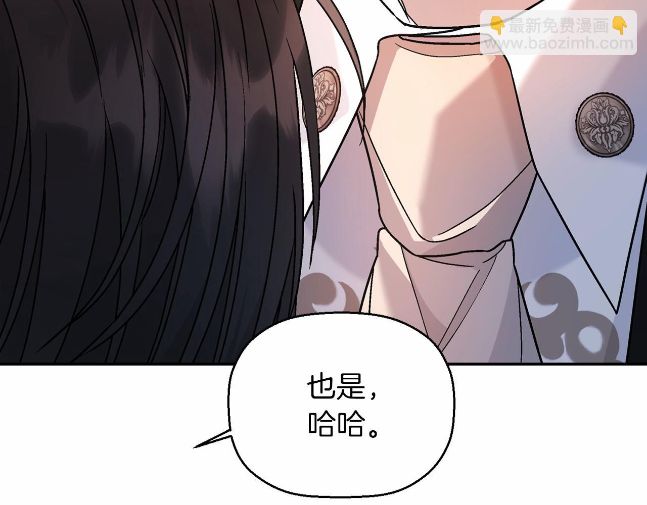 第18话 劝慰(1/4)-第19话