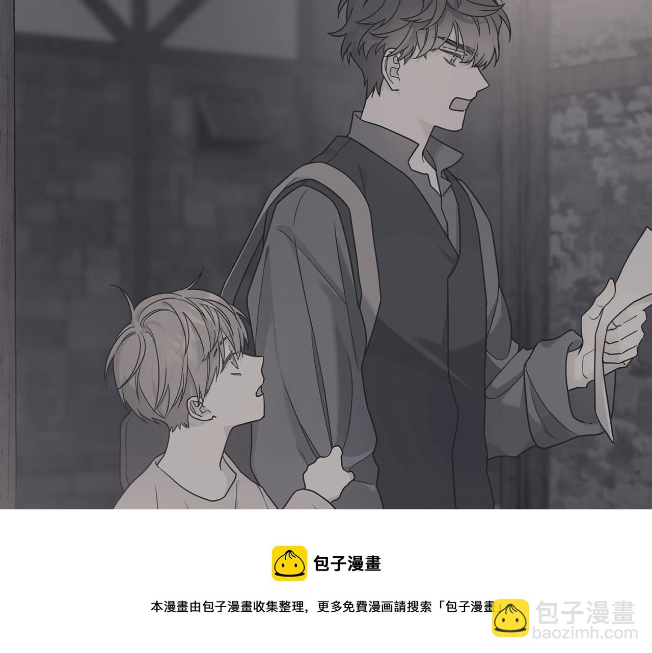 第18话 劝慰(1/4)-第19话