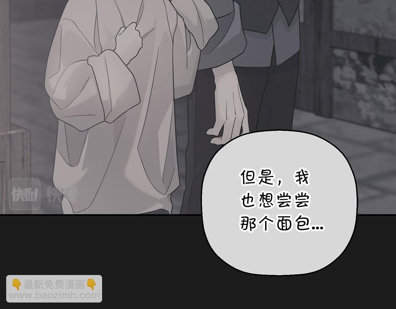 第18话 劝慰(1/4)-第19话