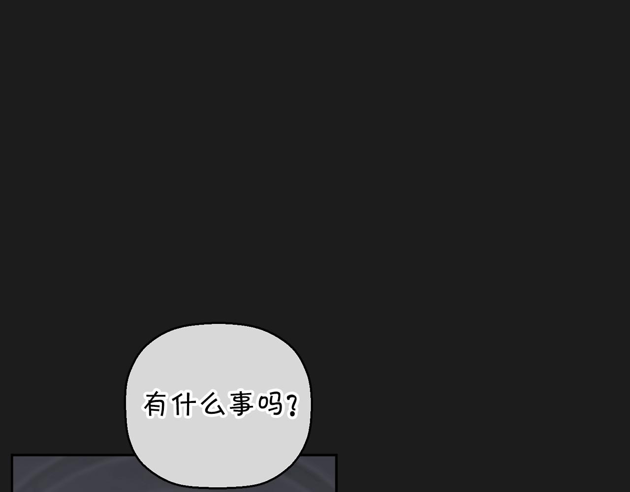 第18话 劝慰(1/4)-第19话