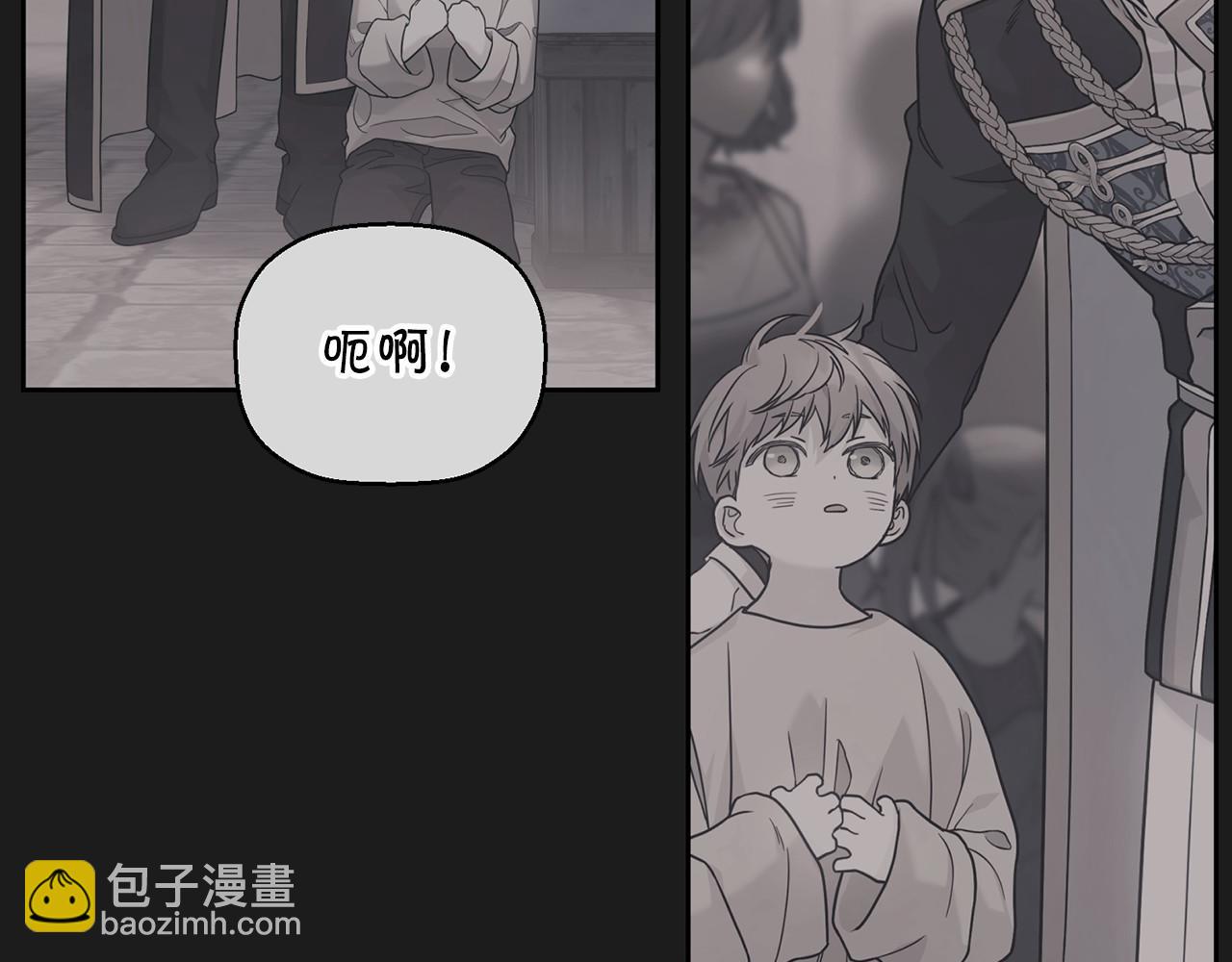 第18话 劝慰(1/4)-第19话