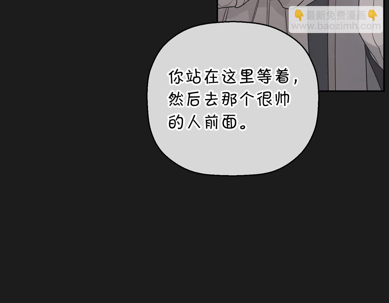 第18话 劝慰(1/4)-第19话