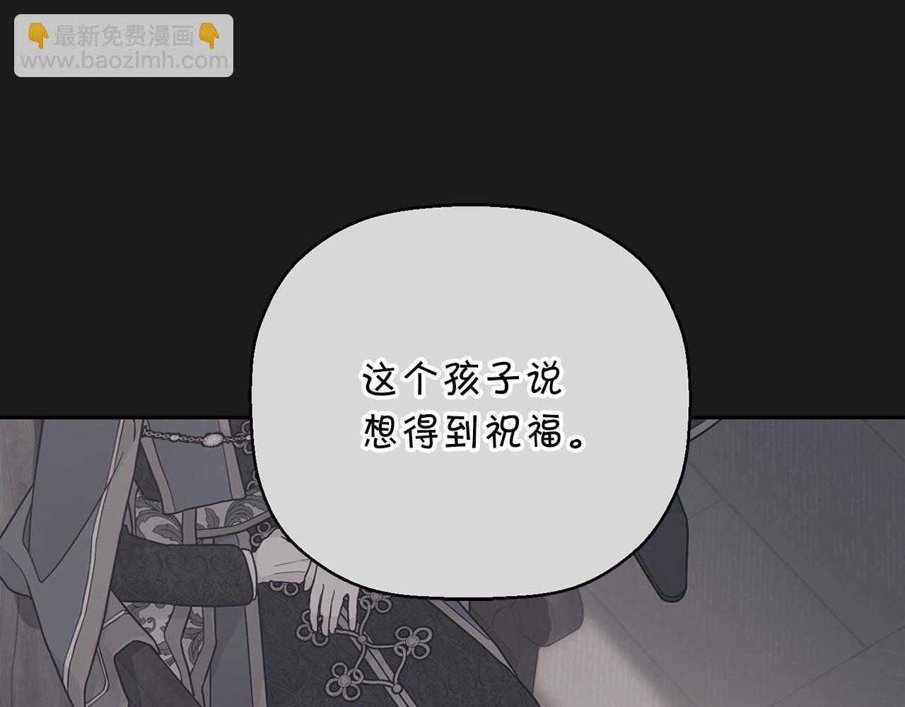 第18话 劝慰(1/4)-第19话