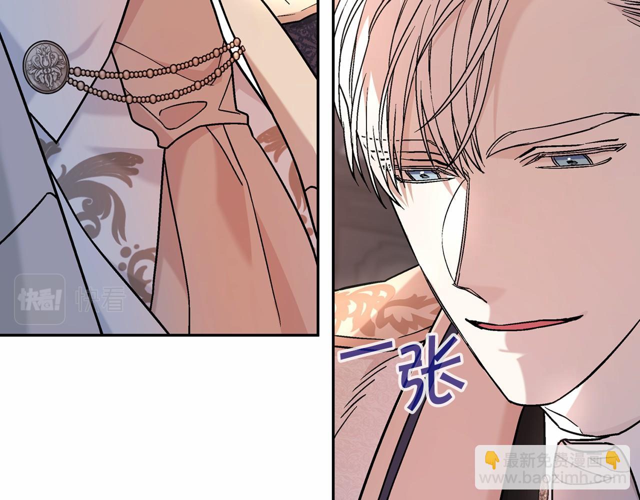 第18话 劝慰(1/4)-第19话