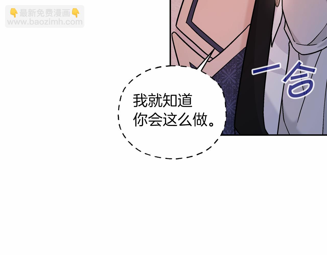 第18话 劝慰(1/4)-第19话