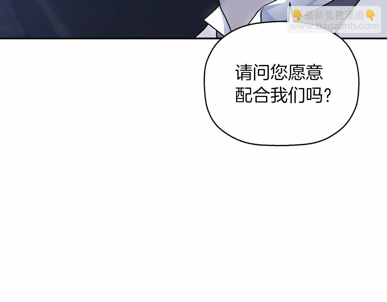 第20话 我会救你(1/4)-第21话