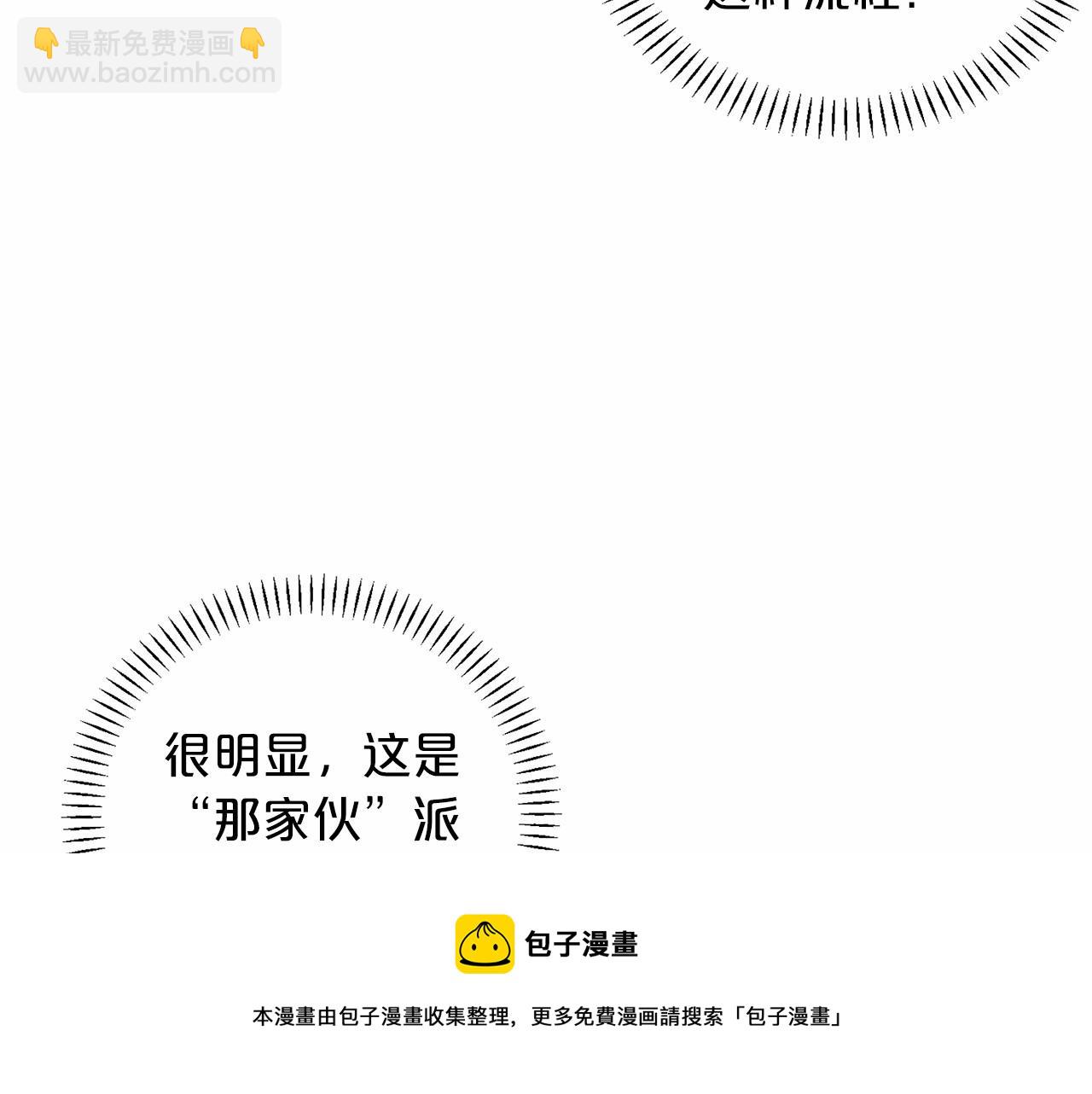 第20话 我会救你(1/4)-第21话