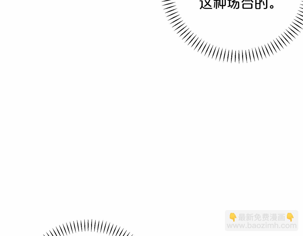 第20话 我会救你(1/4)-第21话