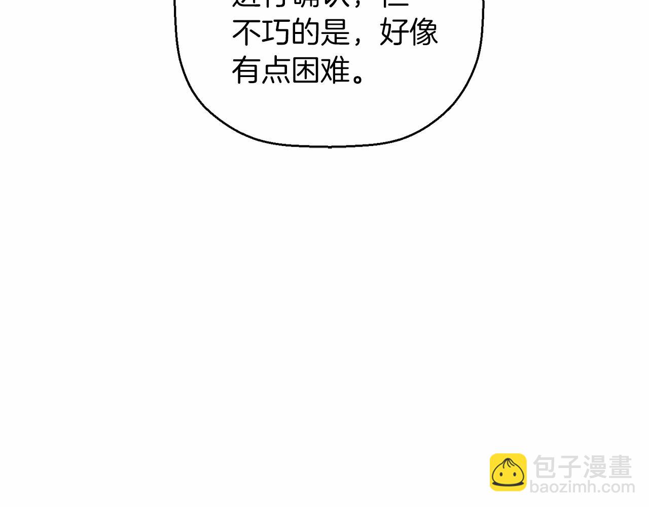 第20话 我会救你(1/4)-第21话