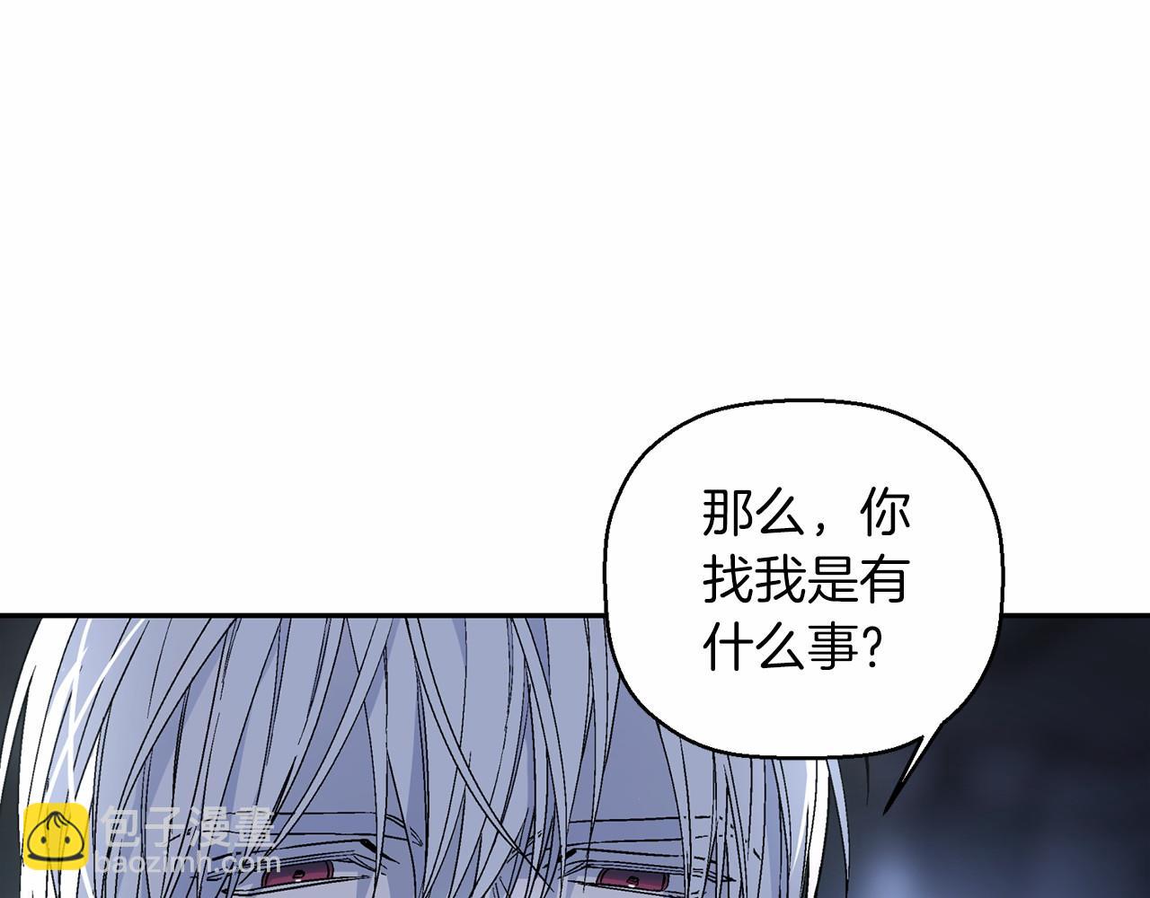 第20话 我会救你(1/4)-第21话