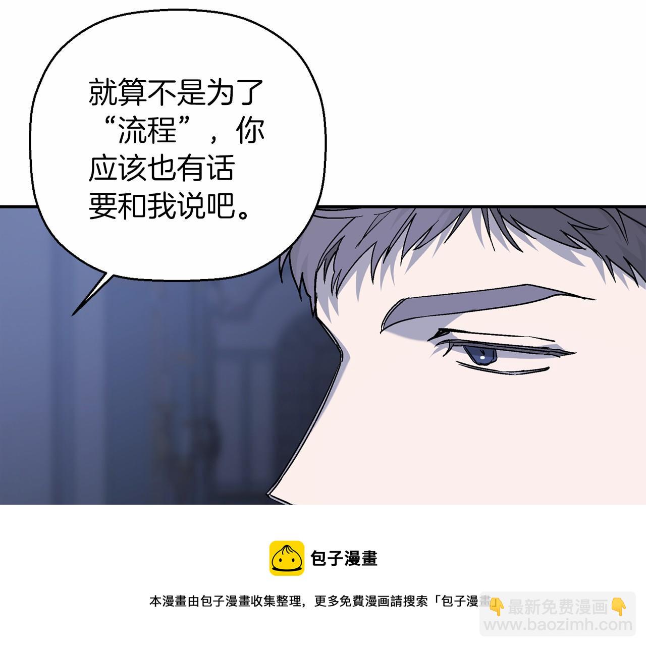 第20话 我会救你(1/4)-第21话