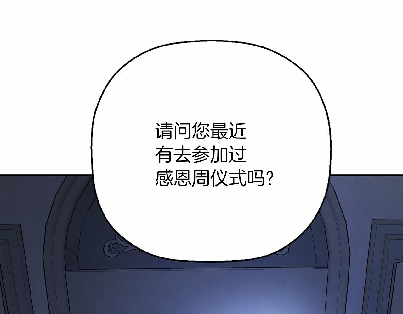 第20话 我会救你(1/4)-第21话