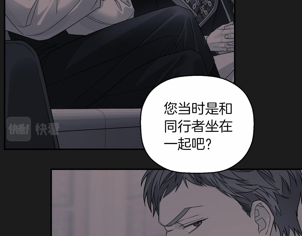 第20话 我会救你(1/4)-第21话