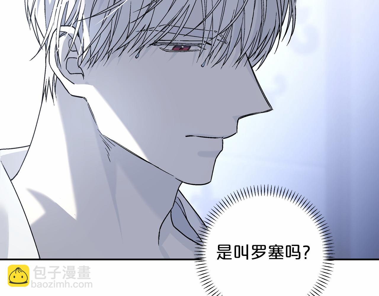 第20话 我会救你(1/4)-第21话