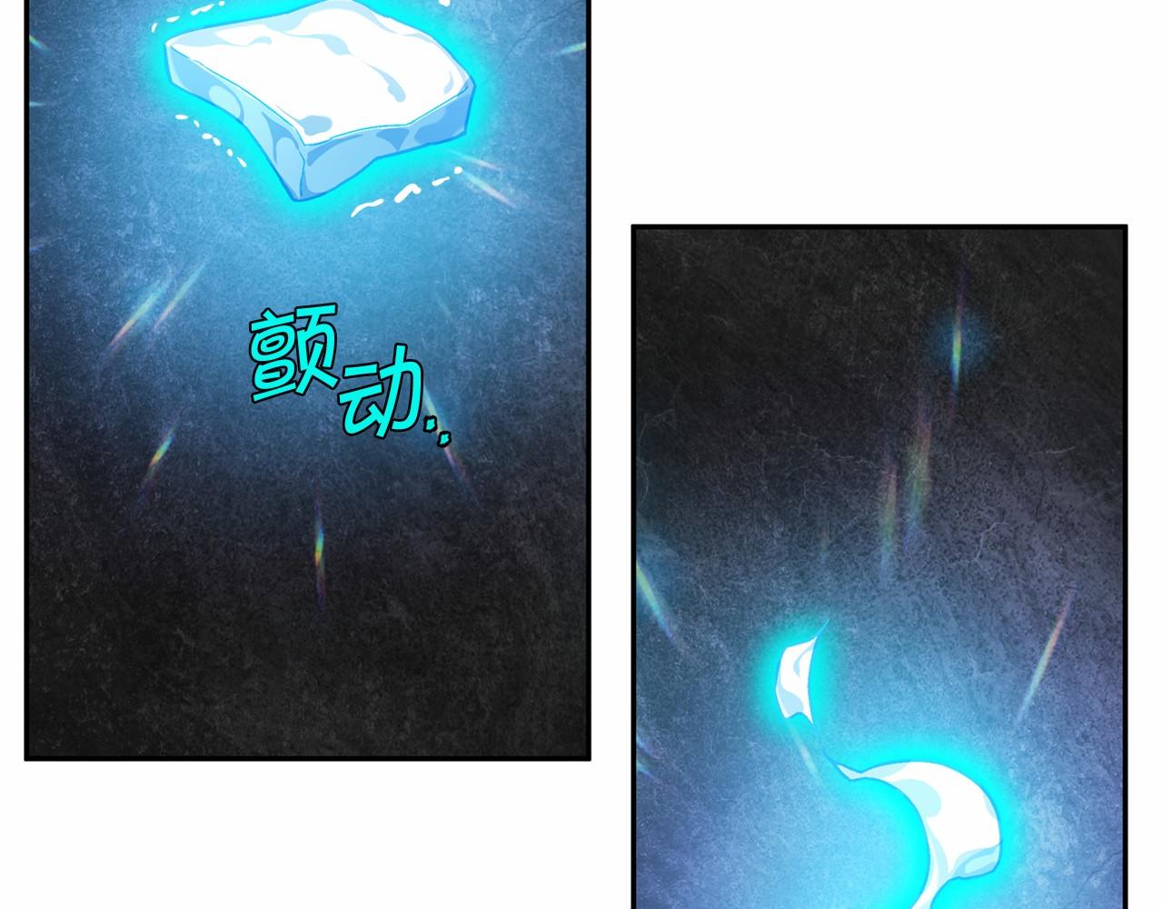 第22话 献给高官(1/5)-第23话