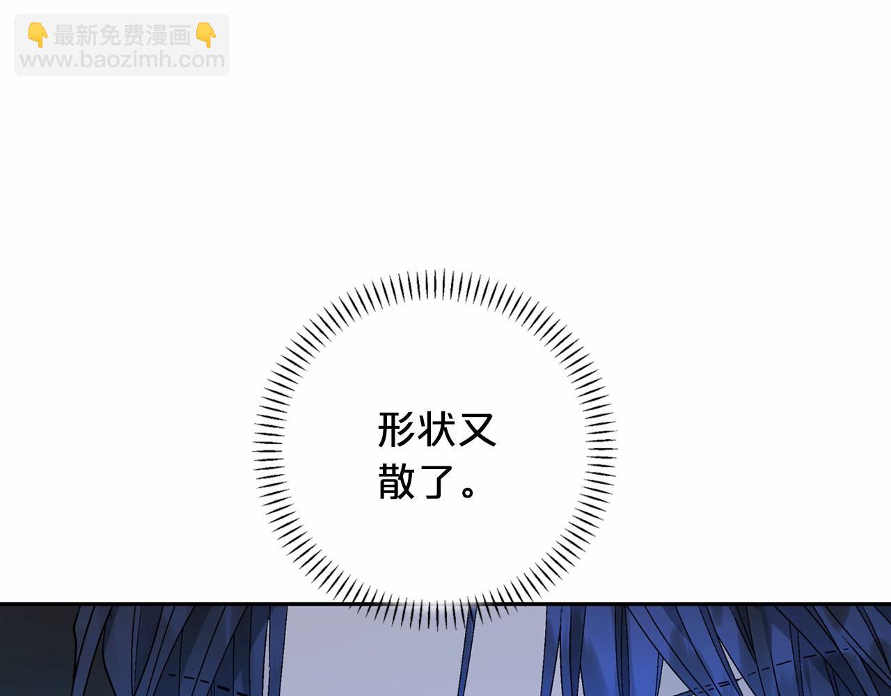 第22话 献给高官(1/5)-第23话