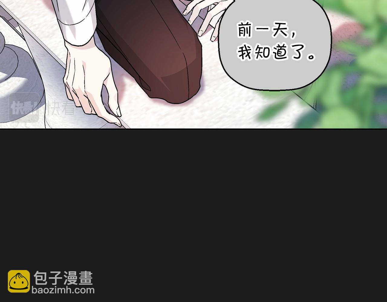 第22话 献给高官(1/5)-第23话