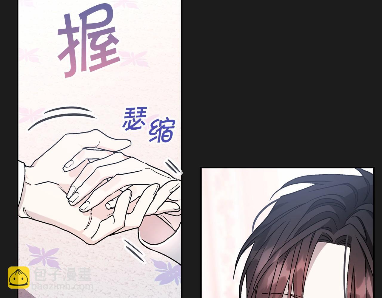 第22话 献给高官(1/5)-第23话