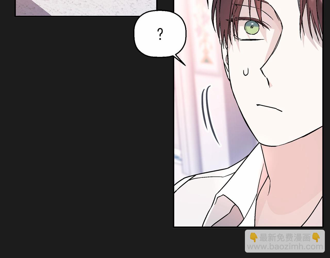 第22话 献给高官(1/5)-第23话