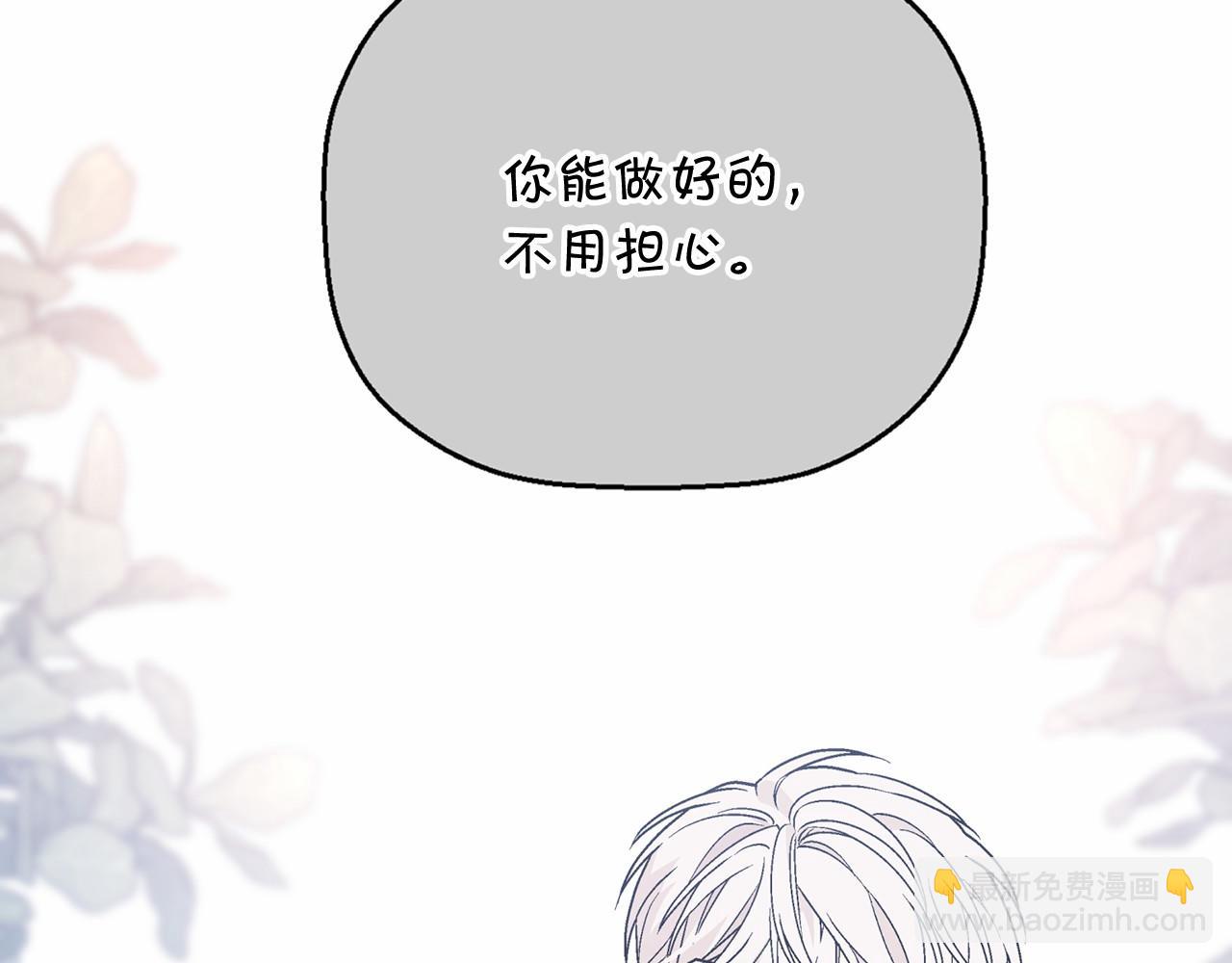 第22话 献给高官(1/5)-第23话