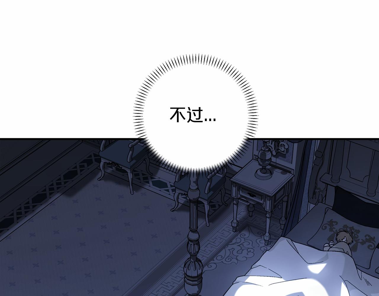 第22话 献给高官(1/5)-第23话