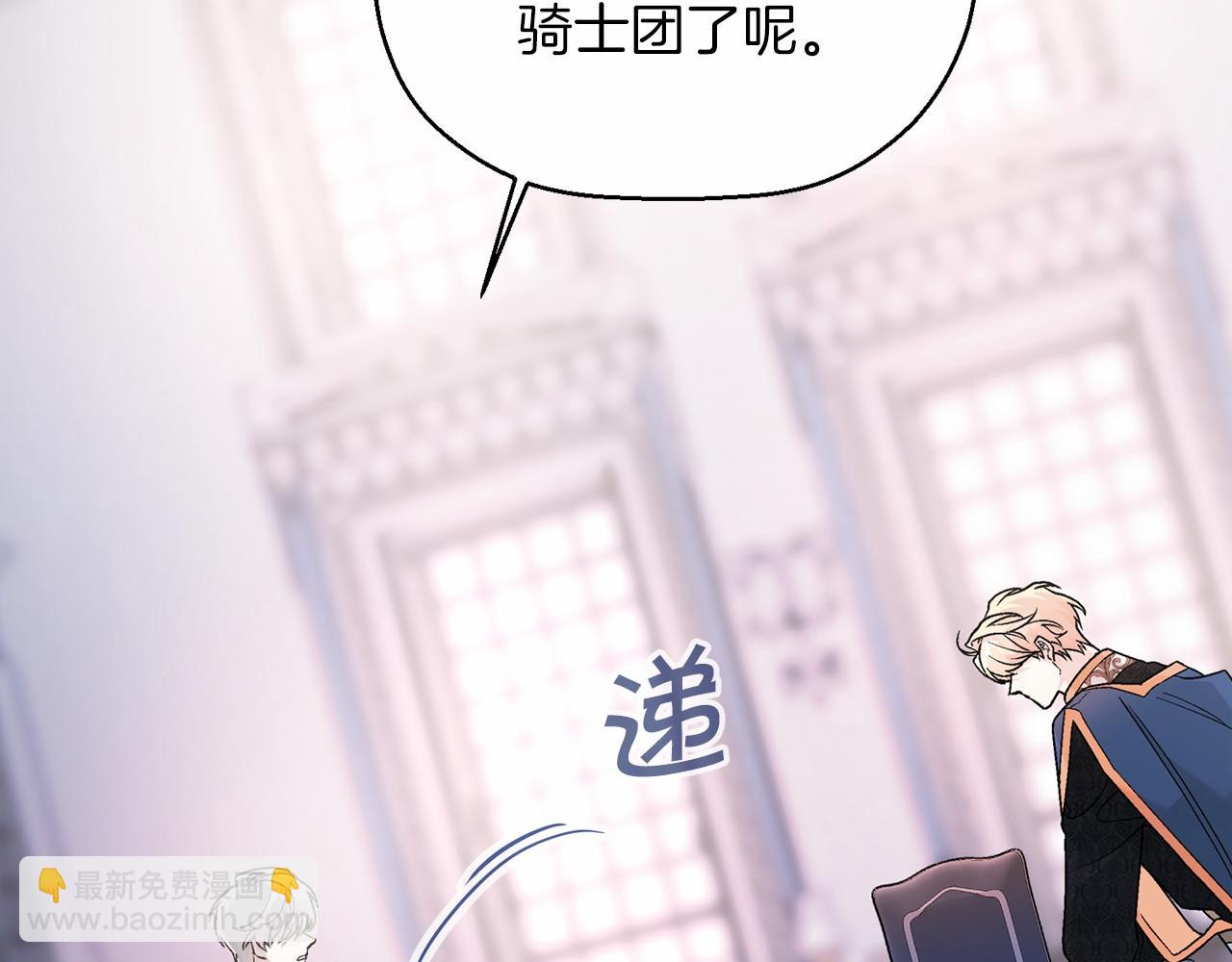 第24话 今晚出击(1/5)-第25话