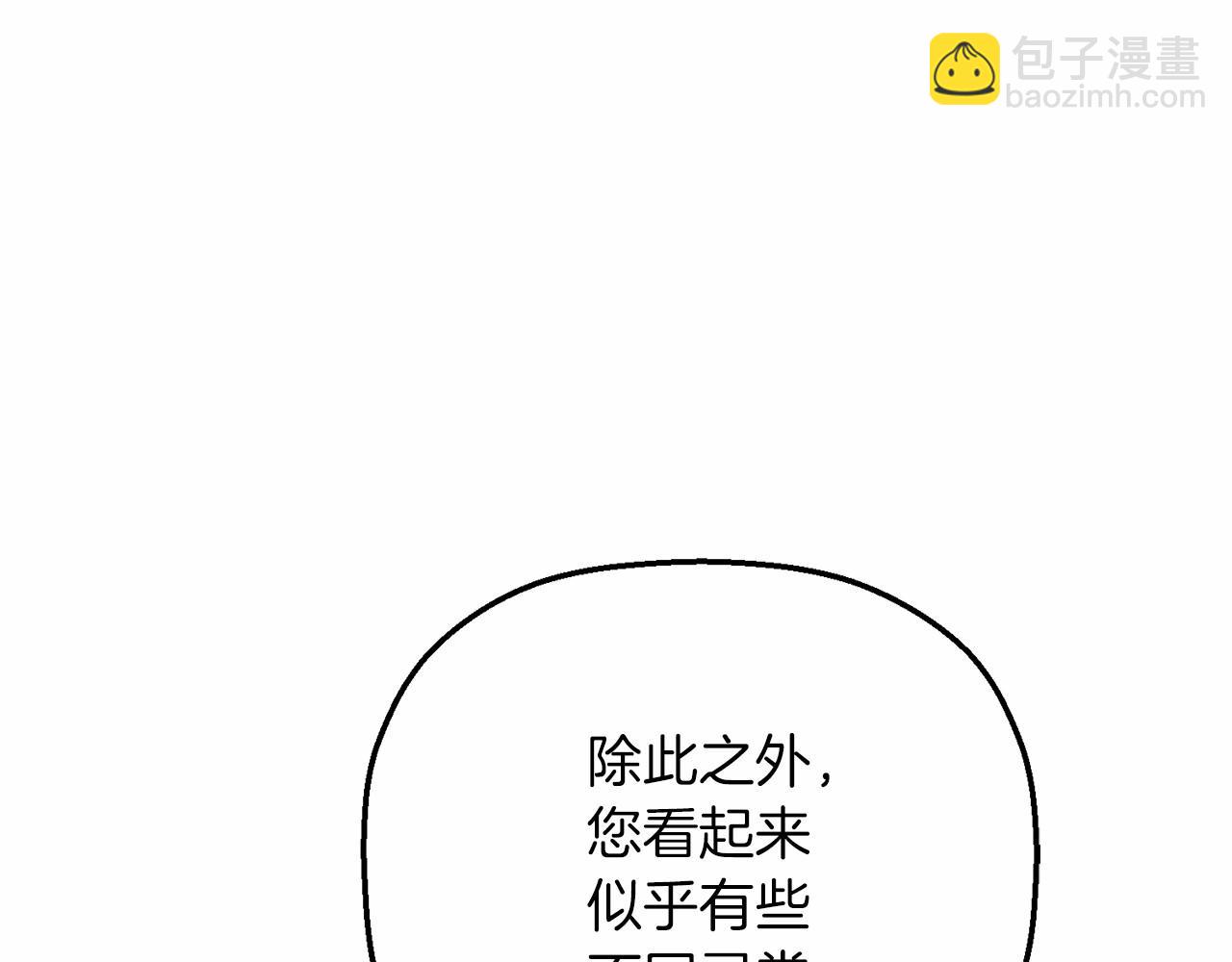 第24话 今晚出击(1/5)-第25话