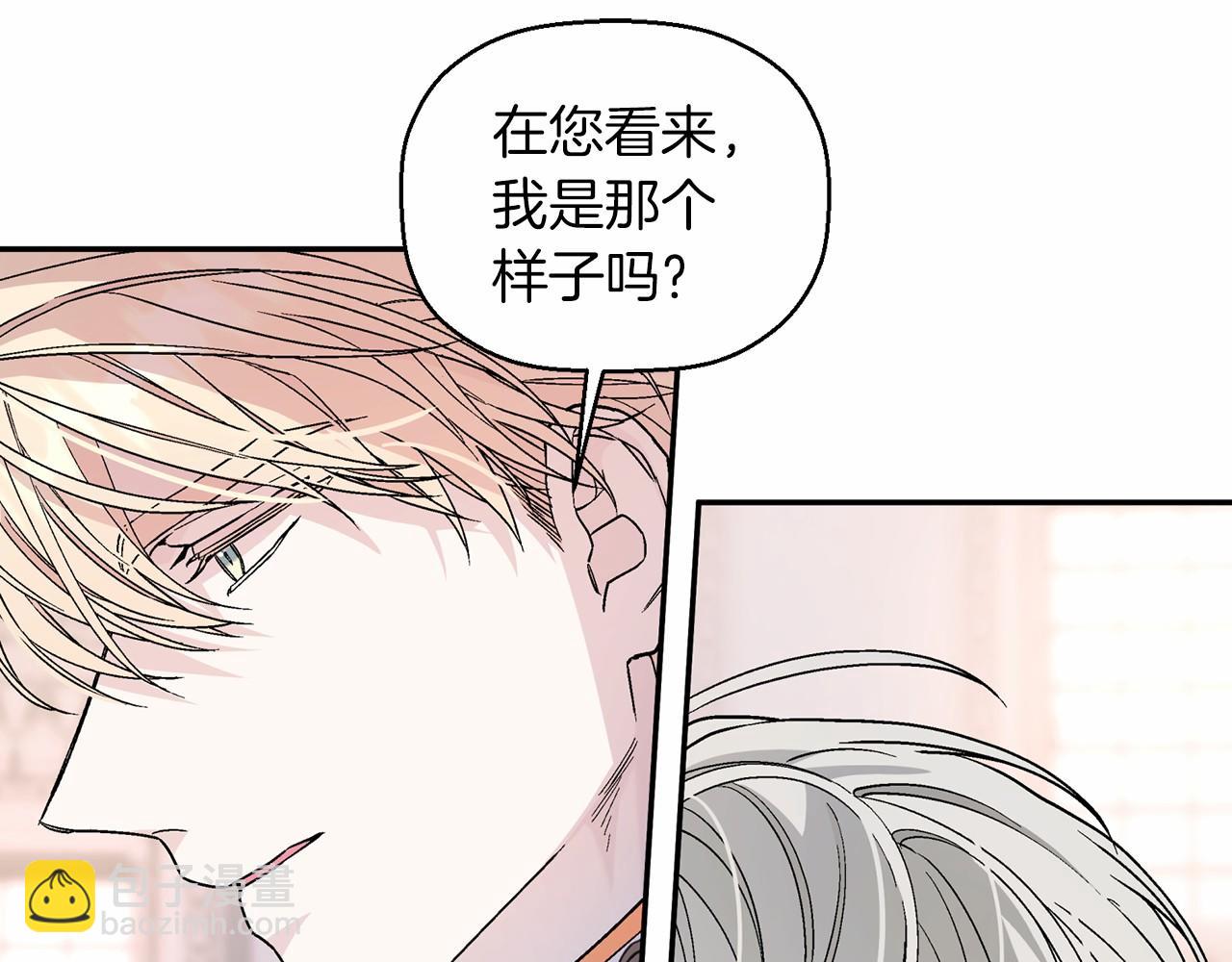 第24话 今晚出击(1/5)-第25话