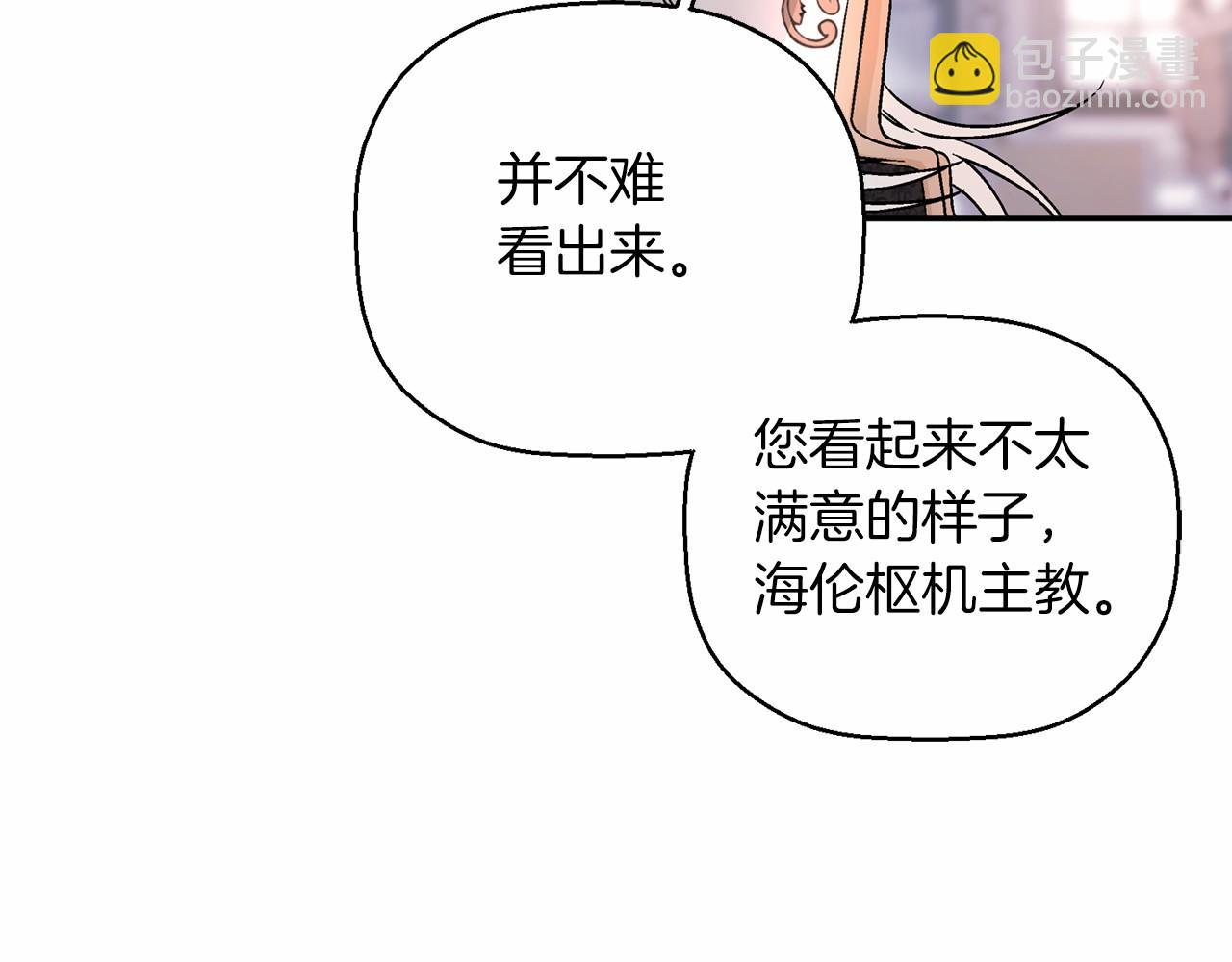 第24话 今晚出击(1/5)-第25话