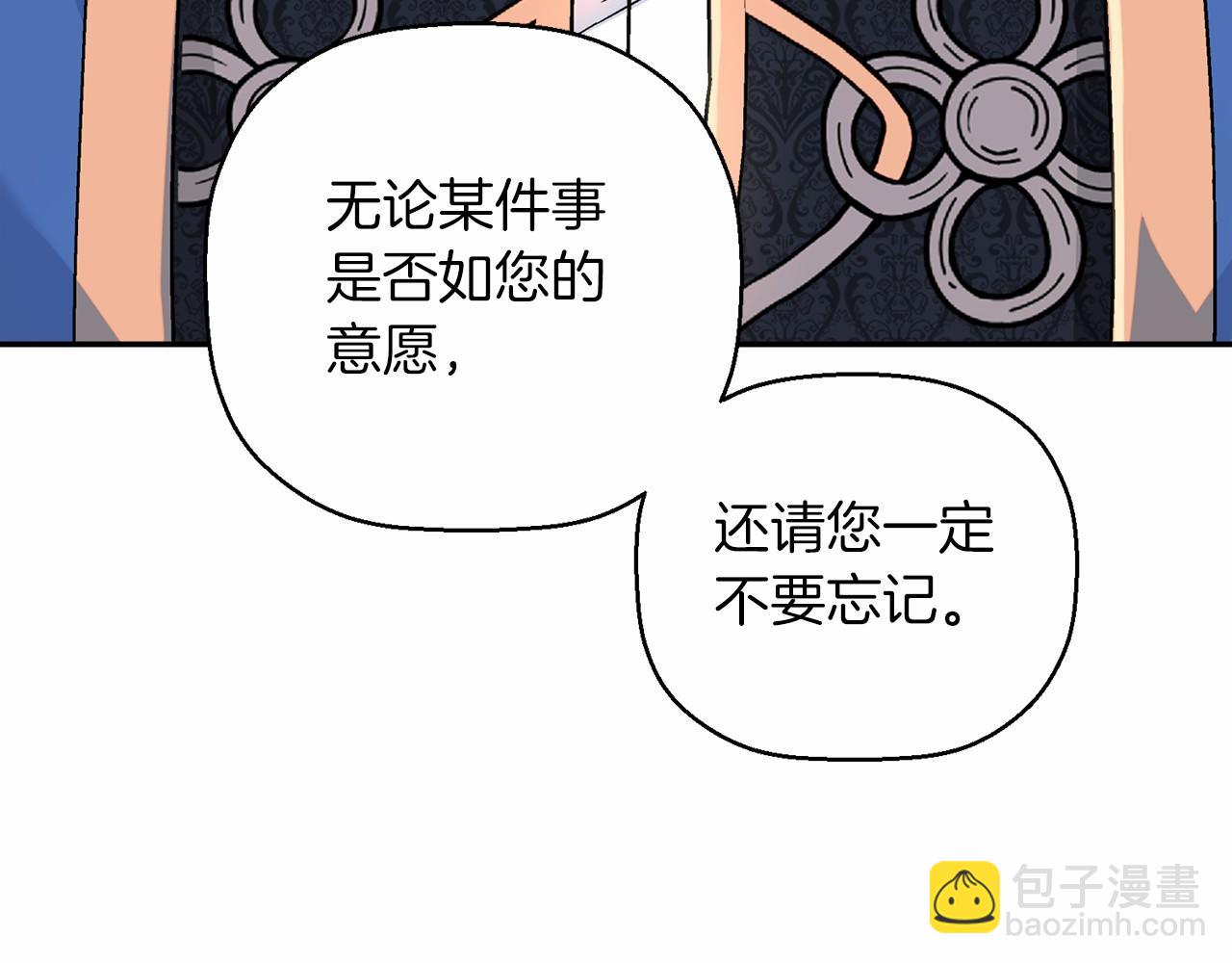 第24话 今晚出击(1/5)-第25话