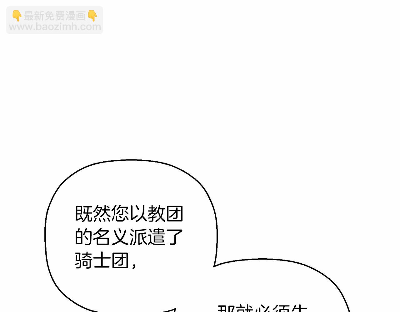 第24话 今晚出击(1/5)-第25话