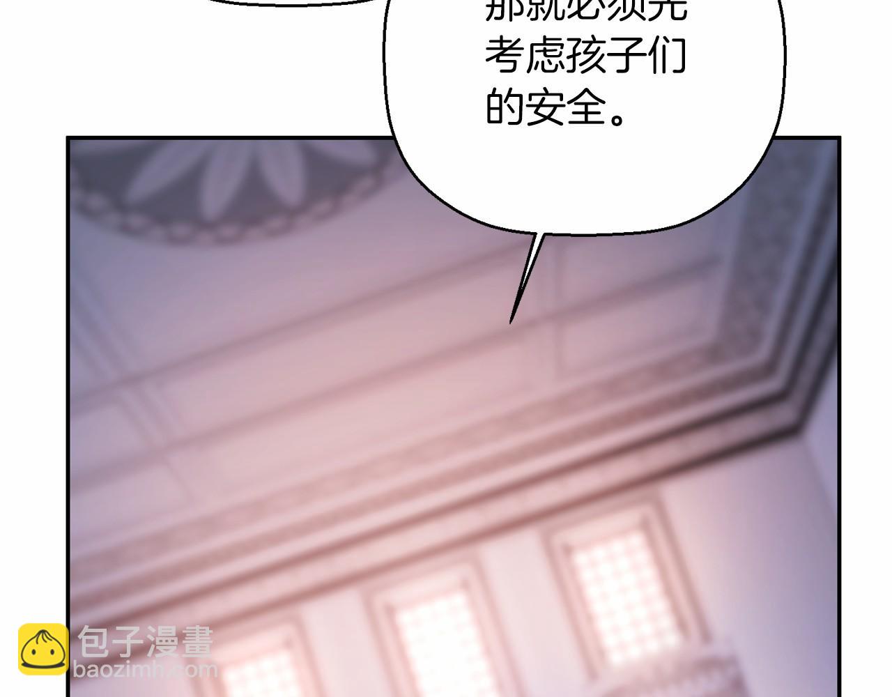 第24话 今晚出击(1/5)-第25话