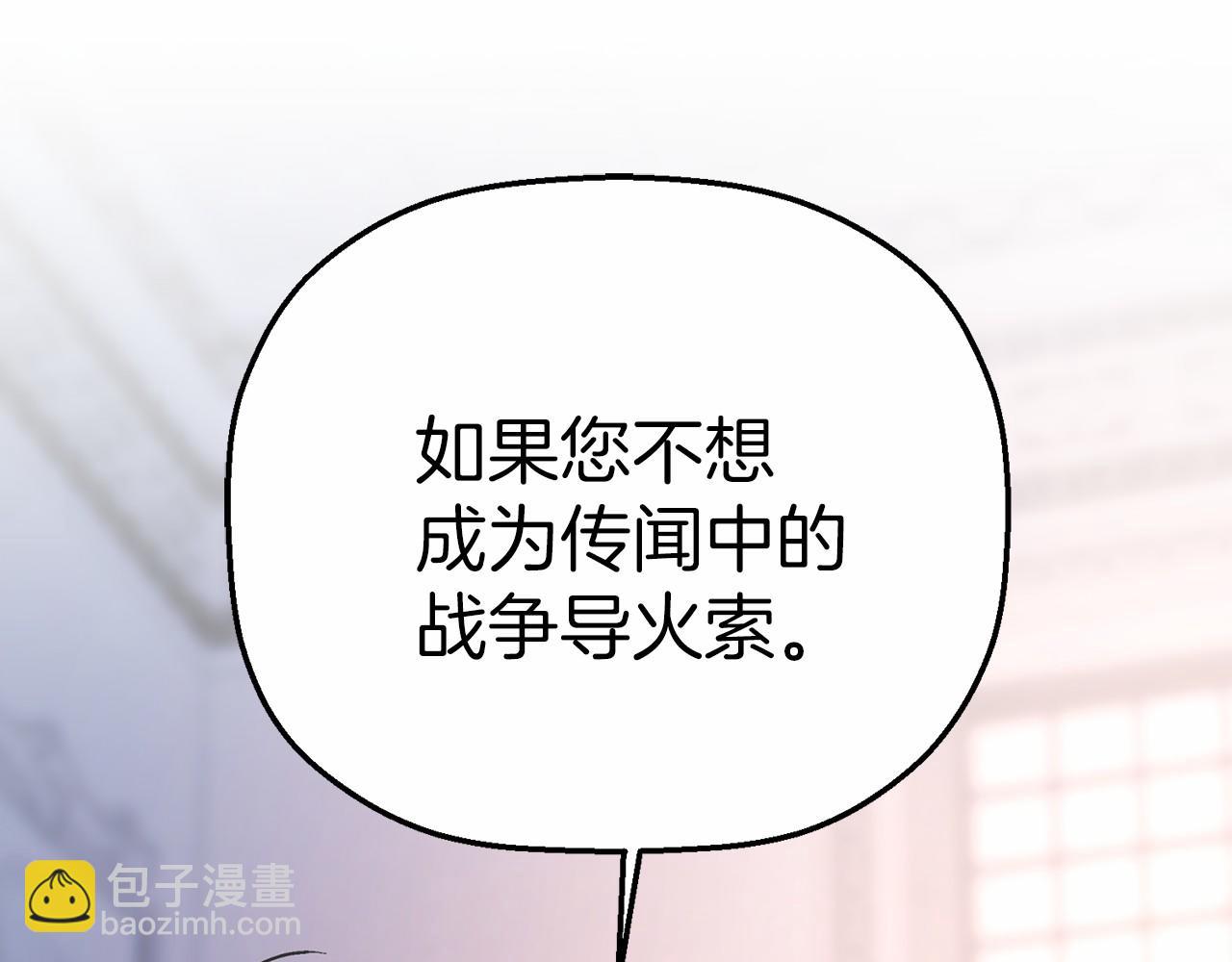 第24话 今晚出击(1/5)-第25话