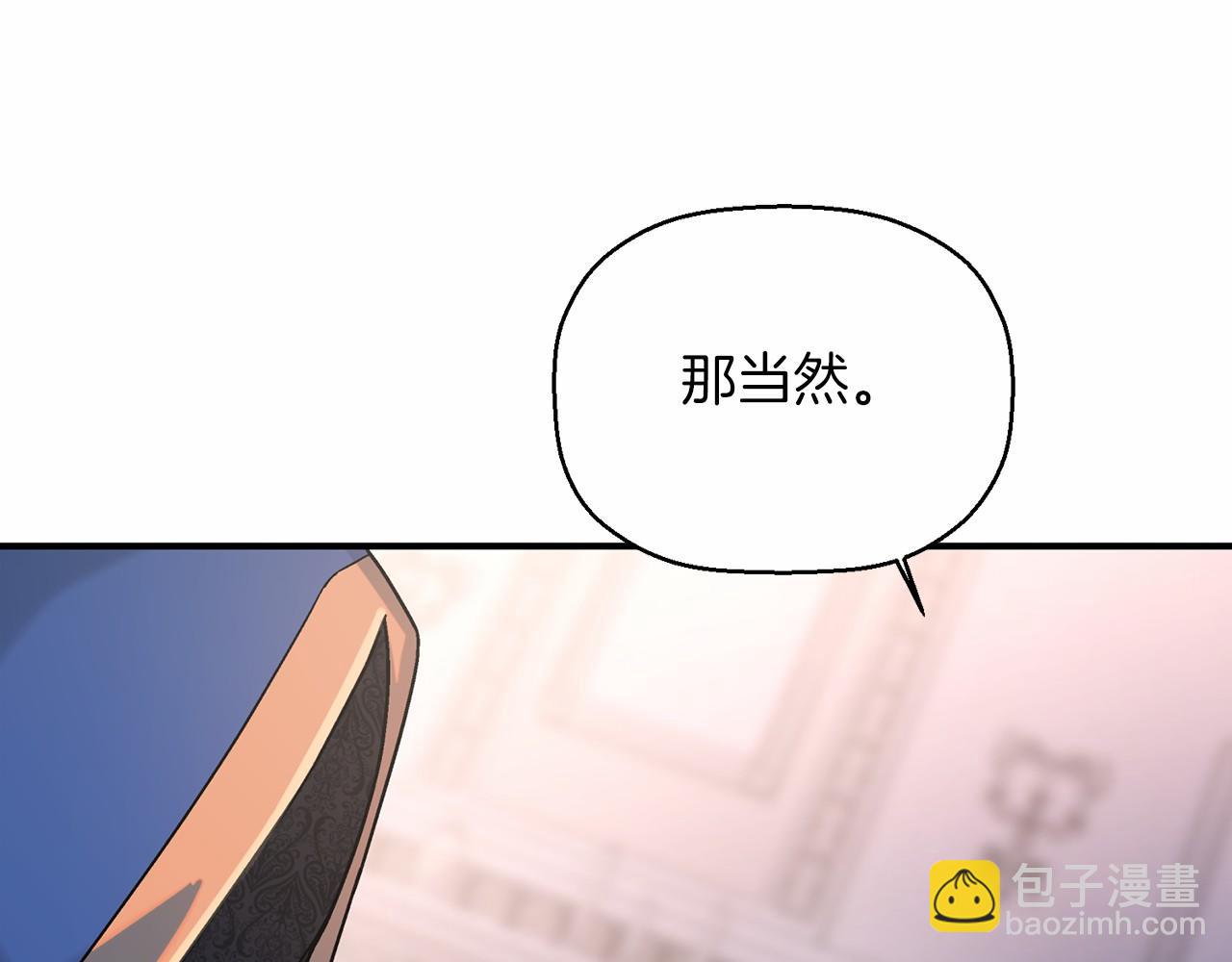 第24话 今晚出击(1/5)-第25话