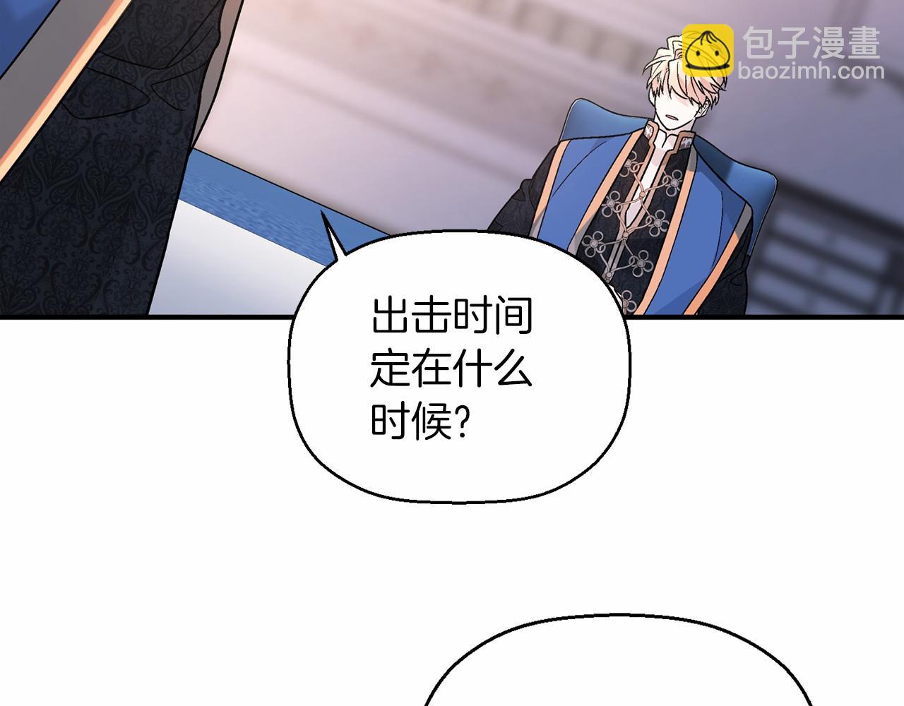 第24话 今晚出击(1/5)-第25话