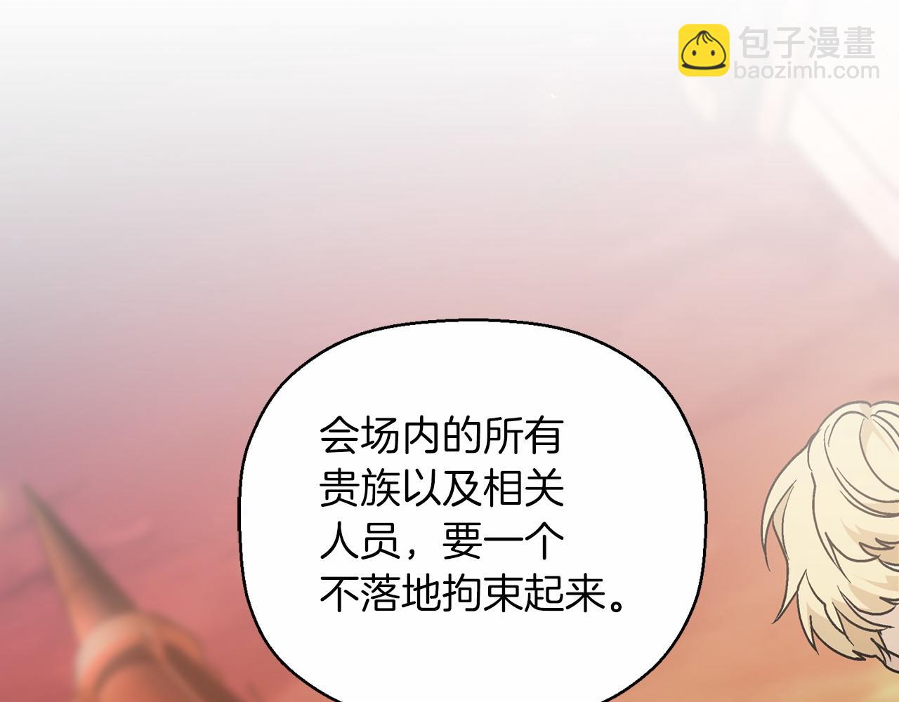 第24话 今晚出击(1/5)-第25话