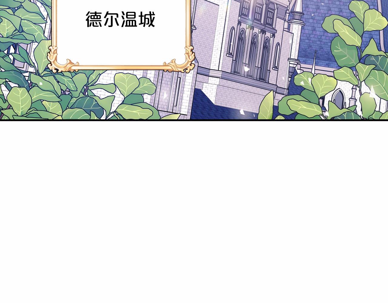 第24话 今晚出击(1/5)-第25话