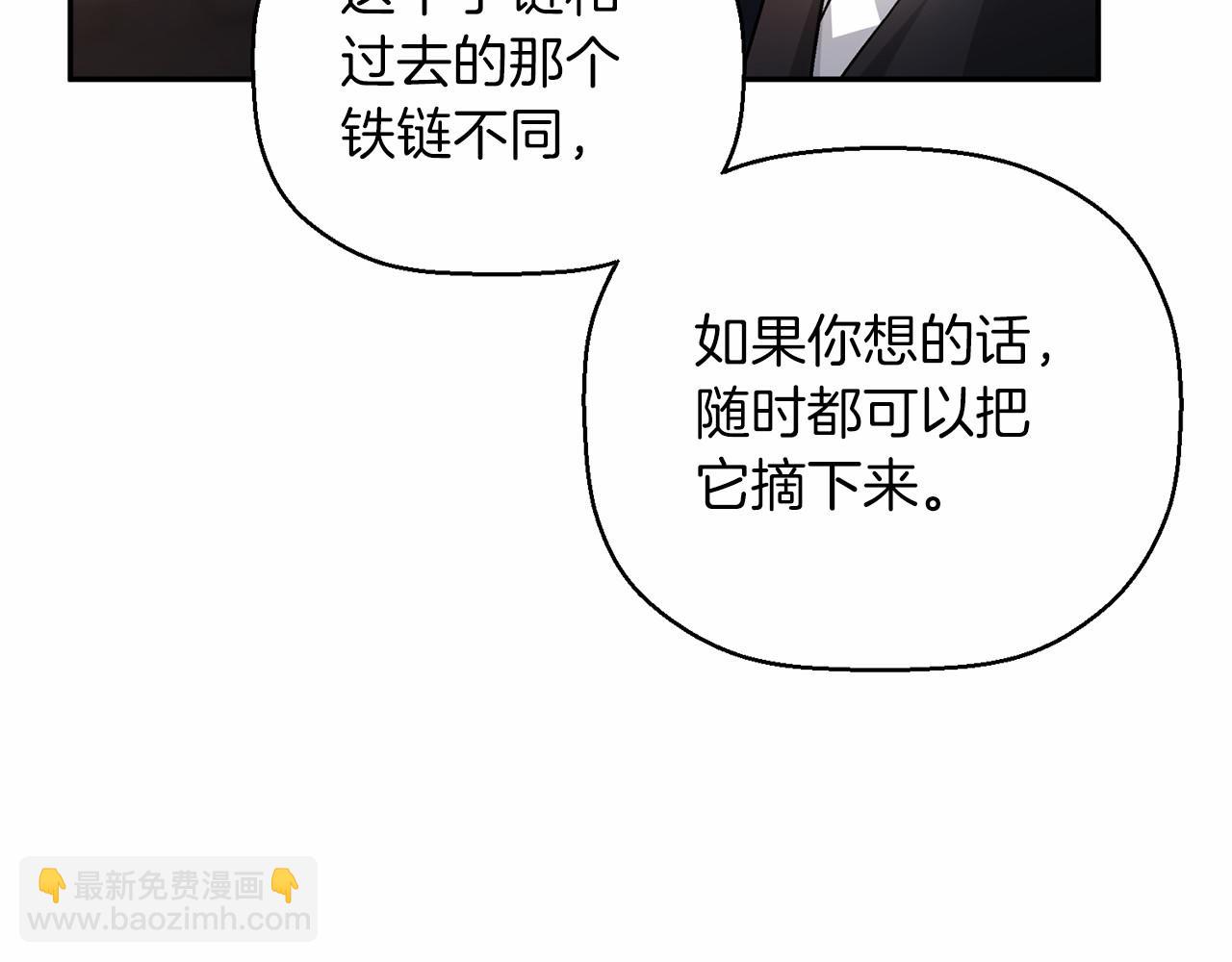 第26话 新线索(1/5)-第27话